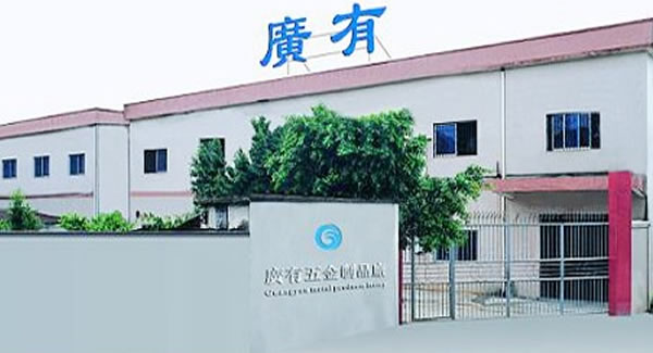 广有五金&东莞合页|专心专业专注生产五金合页