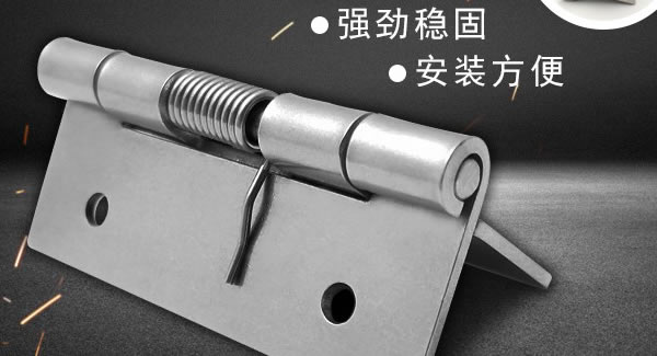 合页安装注意要点|广有五金&东莞合页