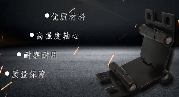 这样使用合页，一定会帮你解决很多困难|广有五金&东莞合页?