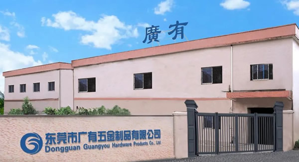 金秋迎国庆，盛世谱新篇|广有五金&东莞合页?