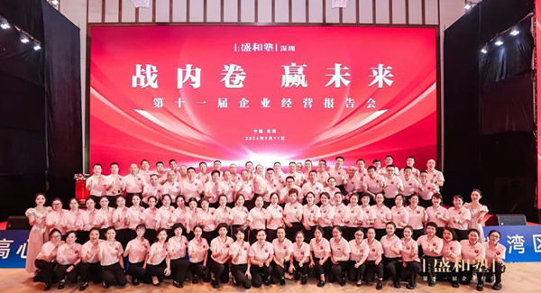深圳盛和塾大美志工，用爱和奉献绽放光芒|广有五金&东莞合页?