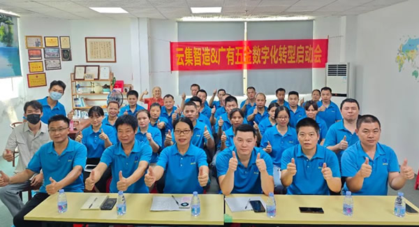 合页创新驱动，连接未来新程|广有五金&东莞合页?