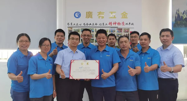 致客户与供应商：相互尊重的和谐乐章|广有五金&东莞合页?