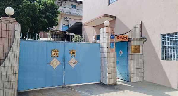 25年五金老厂力荐！重型合页，让每扇门都“用得安心”|广有五金&东莞合页?