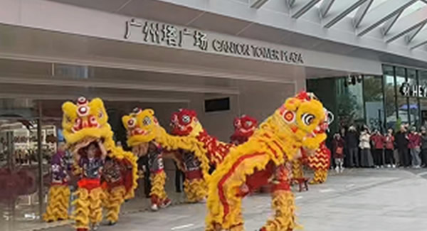 生活点滴，幸福源泉——广有家人2026春节美好时光纪实|广有五金&东莞合页?